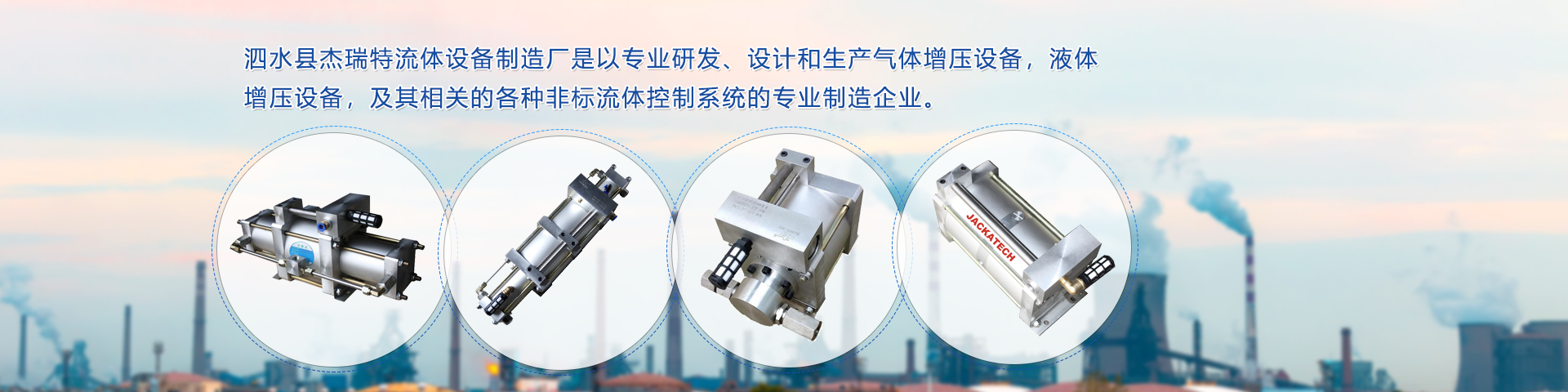 山東泰禾新型材料有限公司