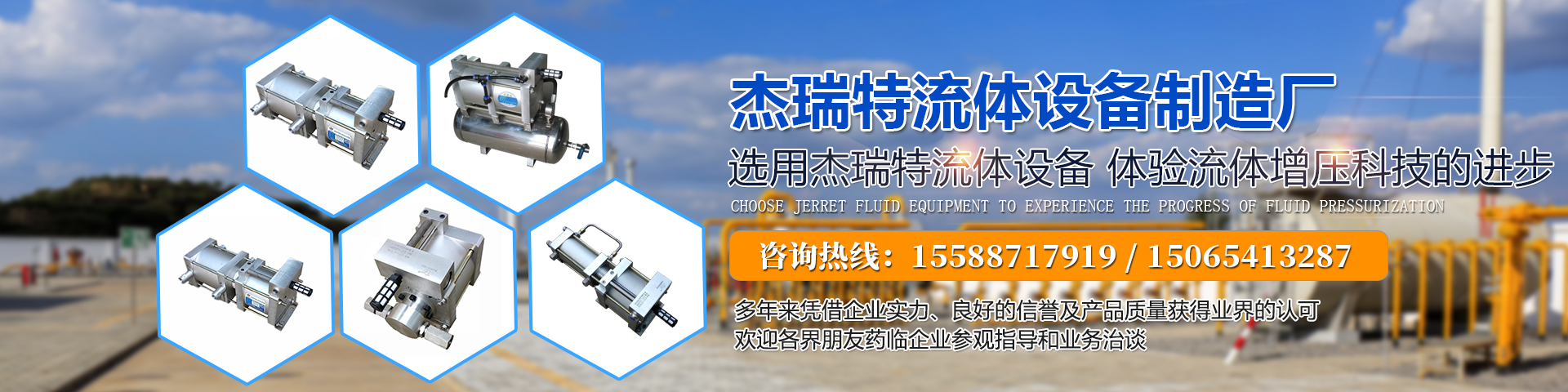 山東泰禾新型材料有限公司