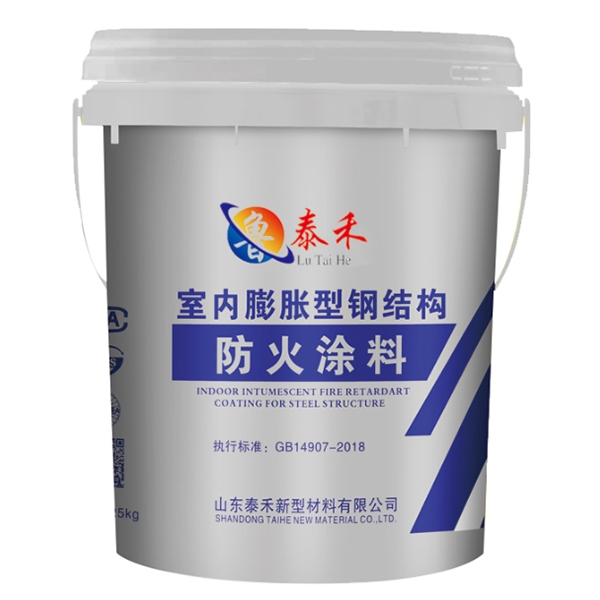 室內膨脹型防火涂料