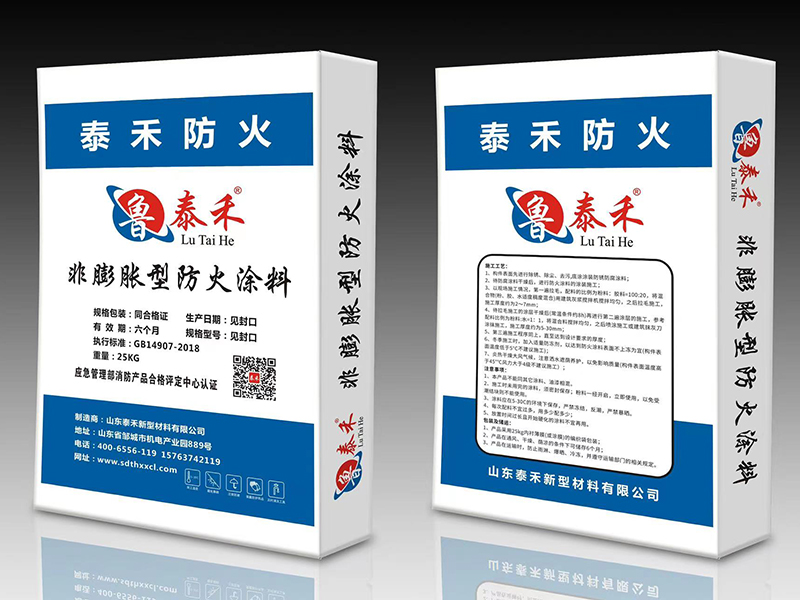 鋼結(jié)構(gòu)防火涂料噴涂三個常見問題